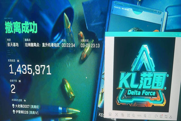三角洲物资辅助外设透视自瞄效果
